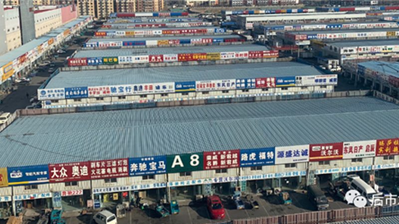 汽车美容用品套装安装流程详解
