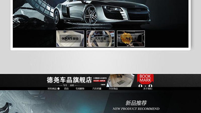 汽车保养，这些材料必不可少**