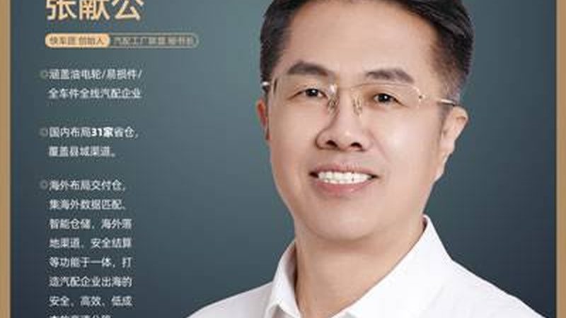 北京原厂配件，如何辨真伪？**