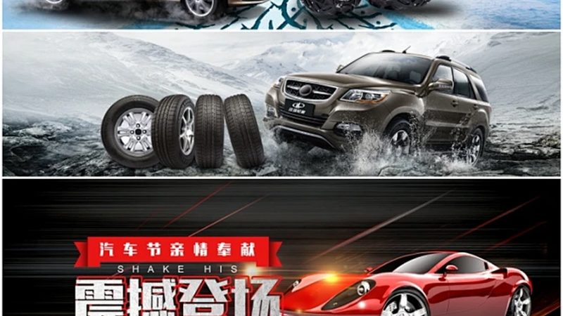 汽车美容店玻璃镀膜加盟代理