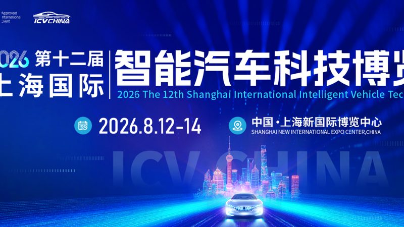 成都汽车配件批发：揭秘优质厂家的甄选之道