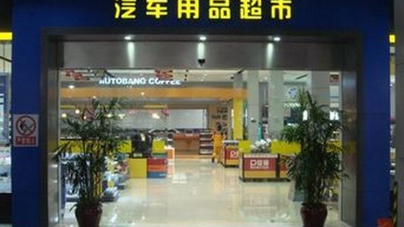 郑州汽配城底盘件代理：如何选择优质配件