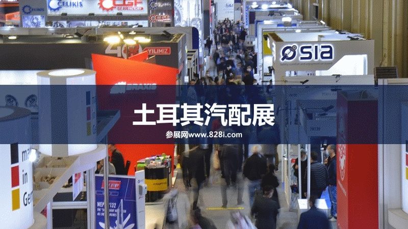汽配批发代理保证金多少钱