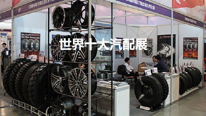 汽车配件型号替换步骤详解：精准匹配，保障安全